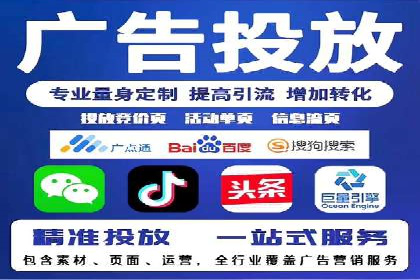 竞价推广策略的实践与思考：一则B2B企业的成功案例